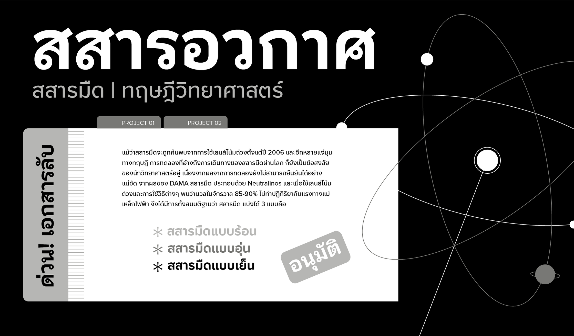 Proxima Nova sample 11