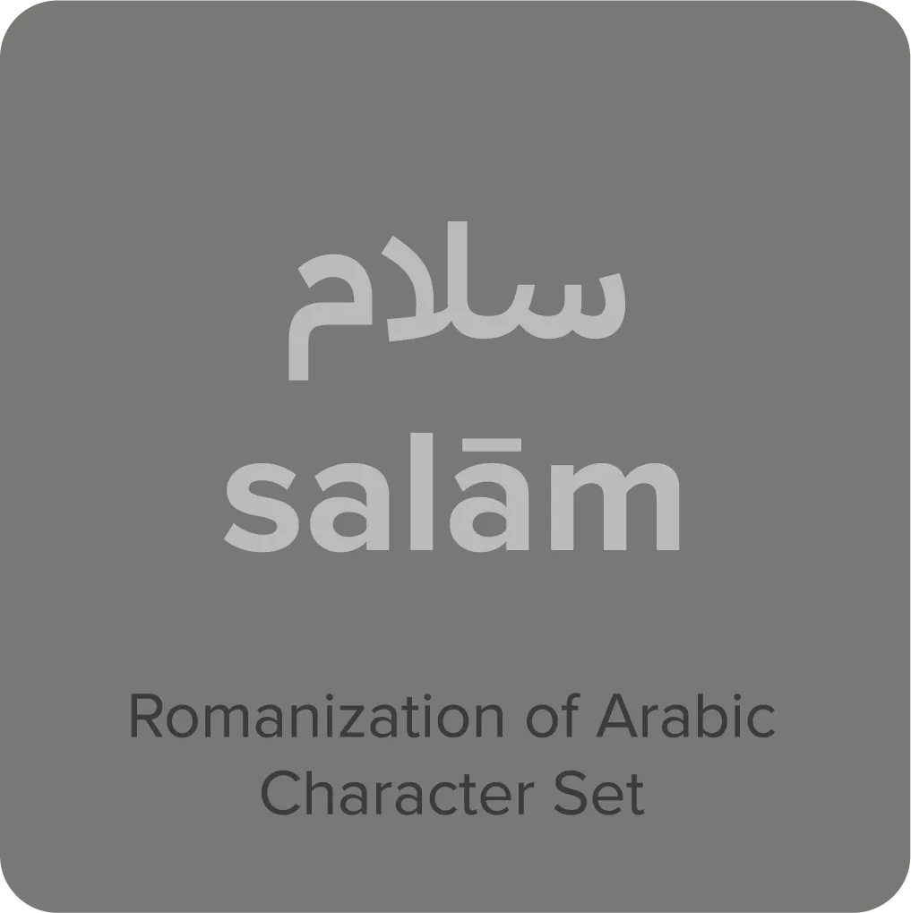Proxima Nova Arabic Feature 3 R