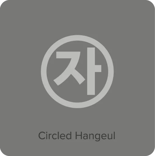 Proxima Nova Hangeul Feature 3