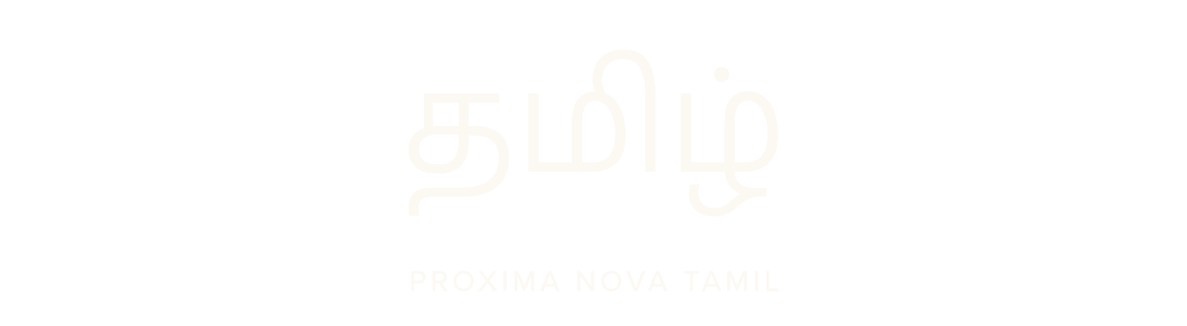 Proxima Nova Tamil